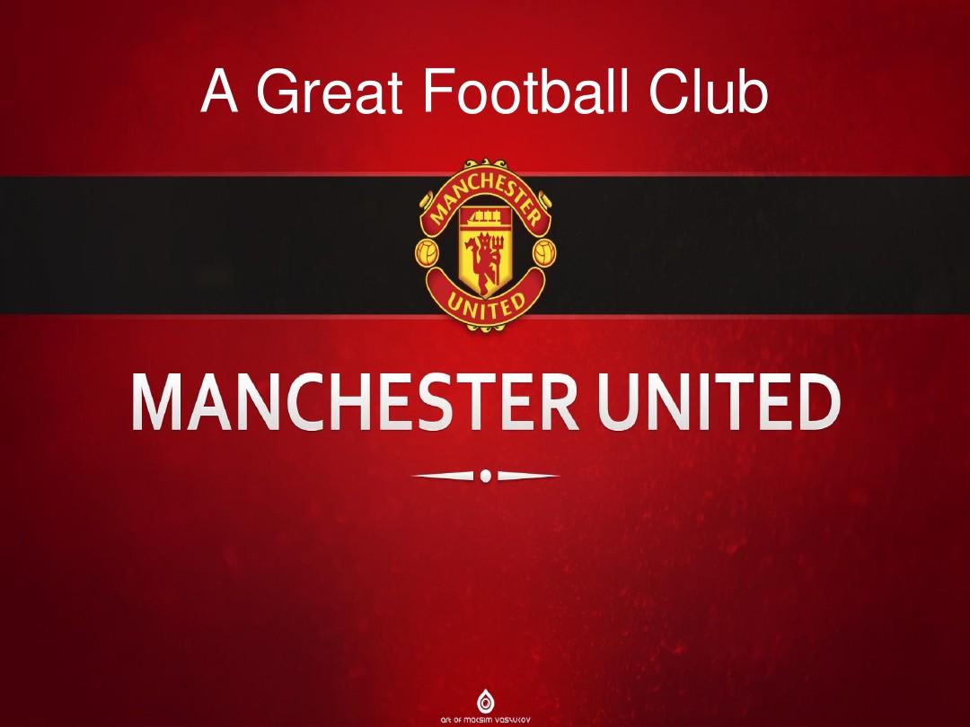 赛季英超的 赛季英超的